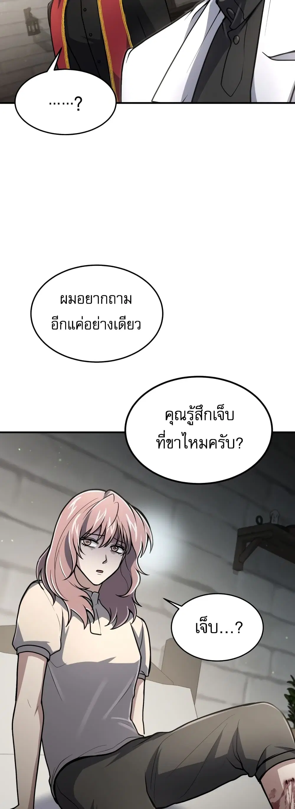 หน้า 30 จาก 50