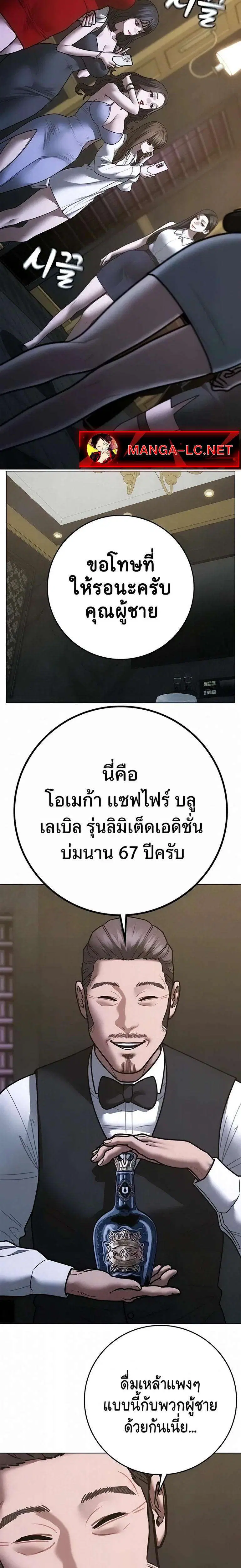 หน้า 27 จาก 34