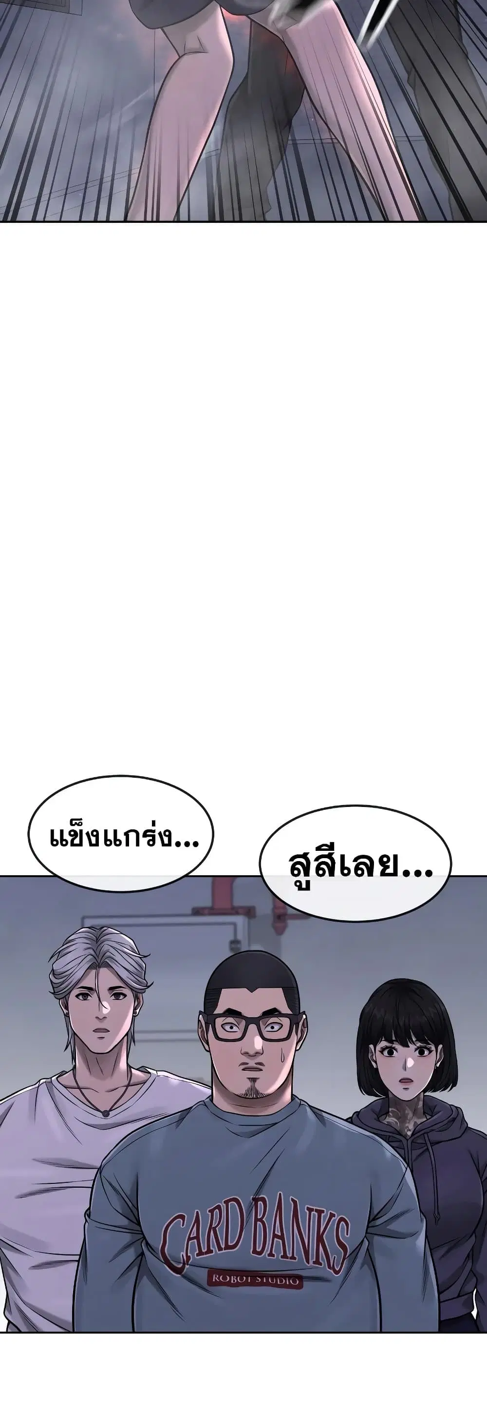 หน้า 16 จาก 64