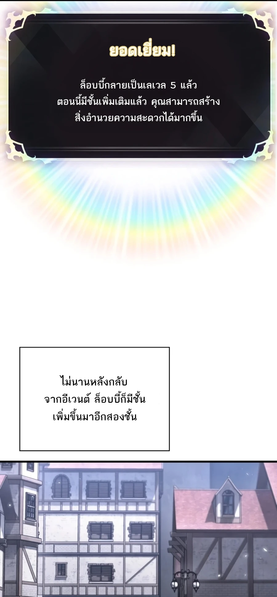 หน้า 27 จาก 90