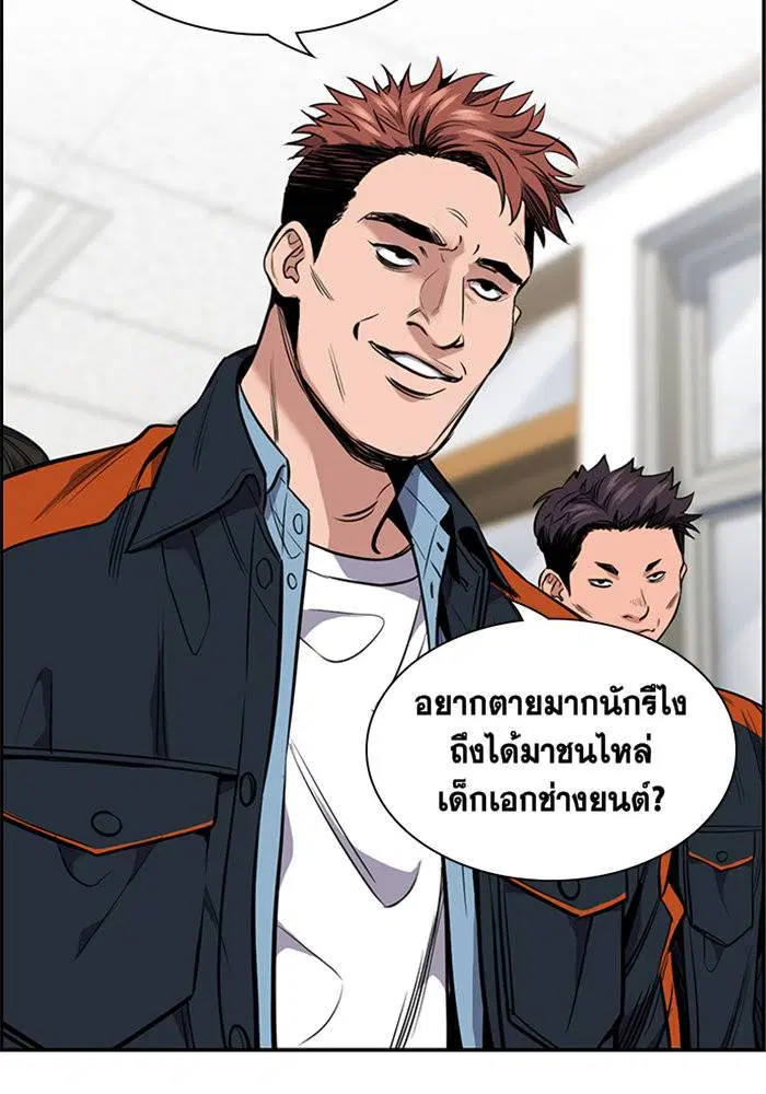 หน้า 105 จาก 114