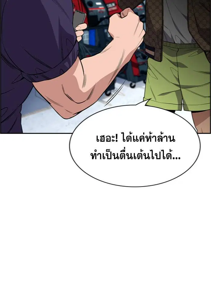 หน้า 50 จาก 123