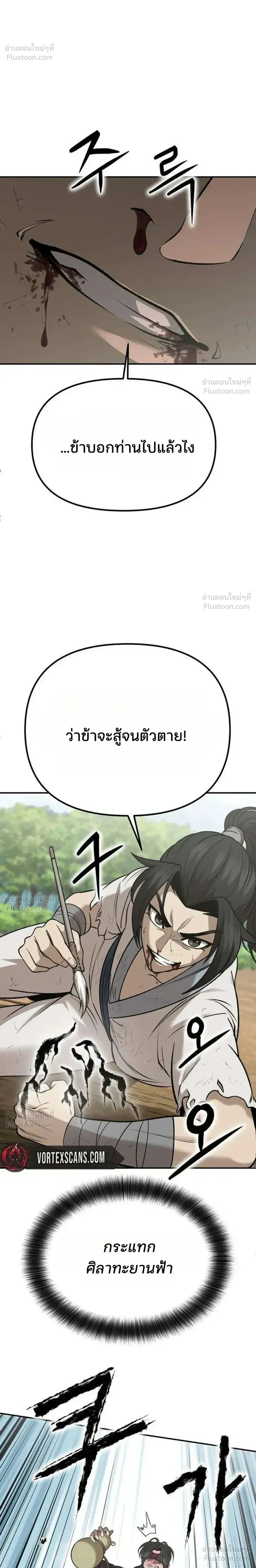 หน้า 30 จาก 55