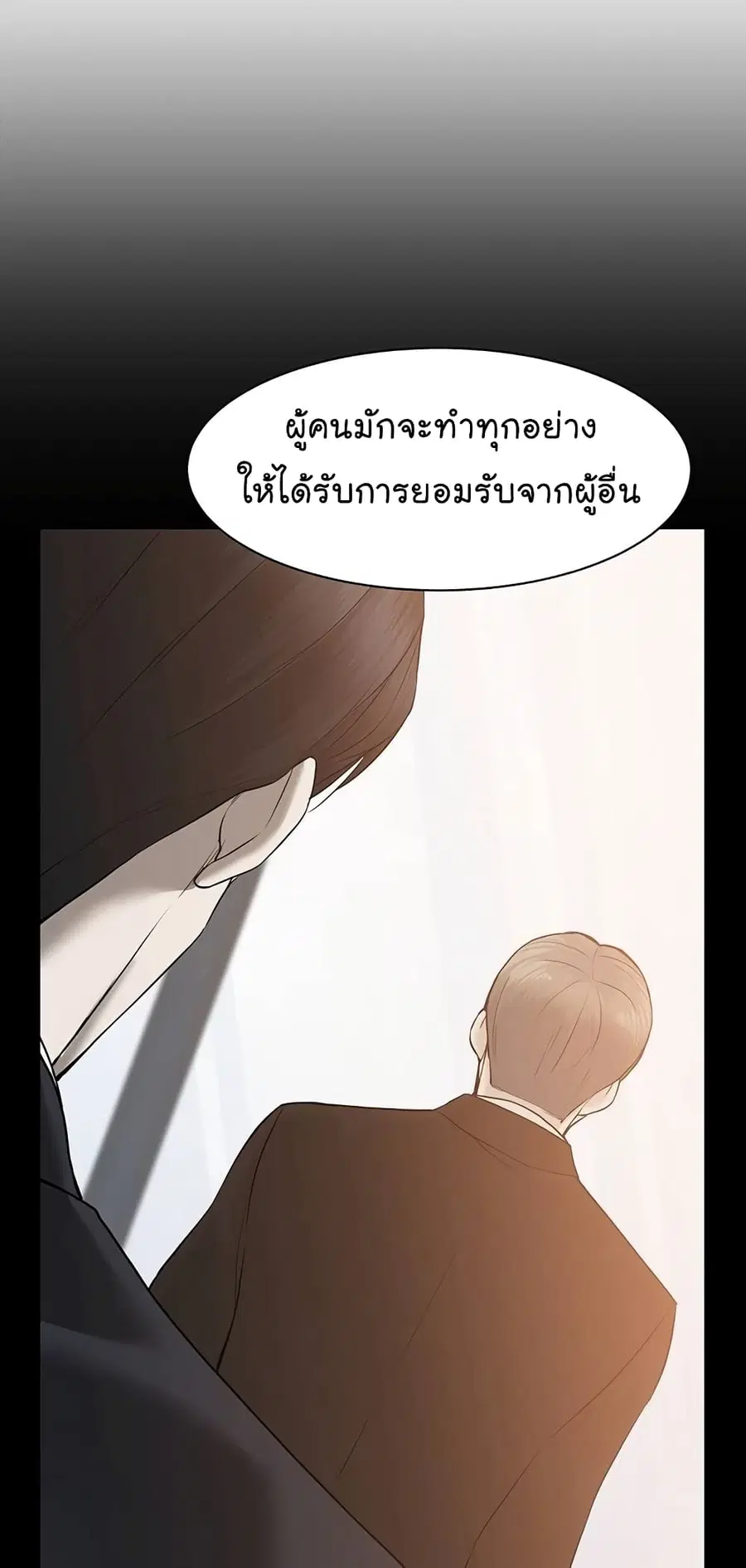 หน้า 11 จาก 103