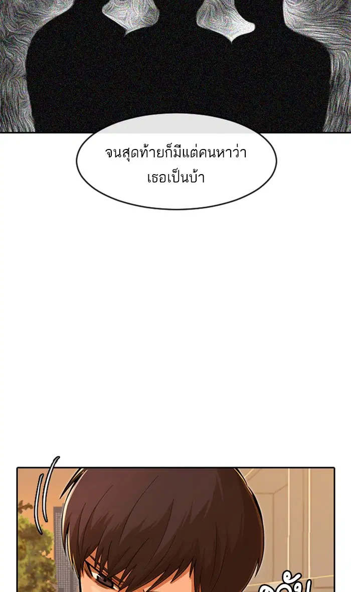 หน้า 73 จาก 138