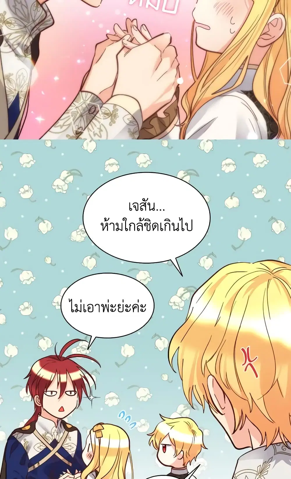หน้า 10 จาก 39