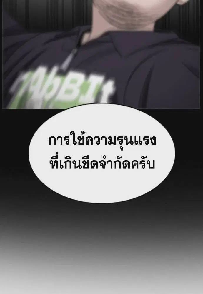 หน้า 25 จาก 126