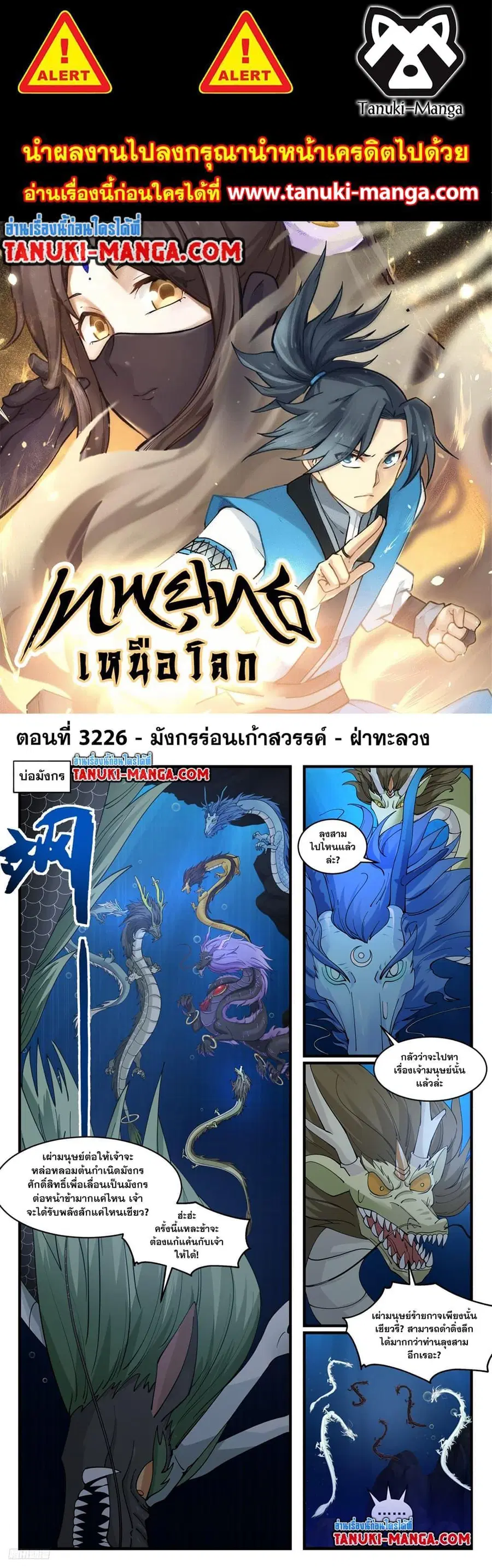 หน้า 1 จาก 12
