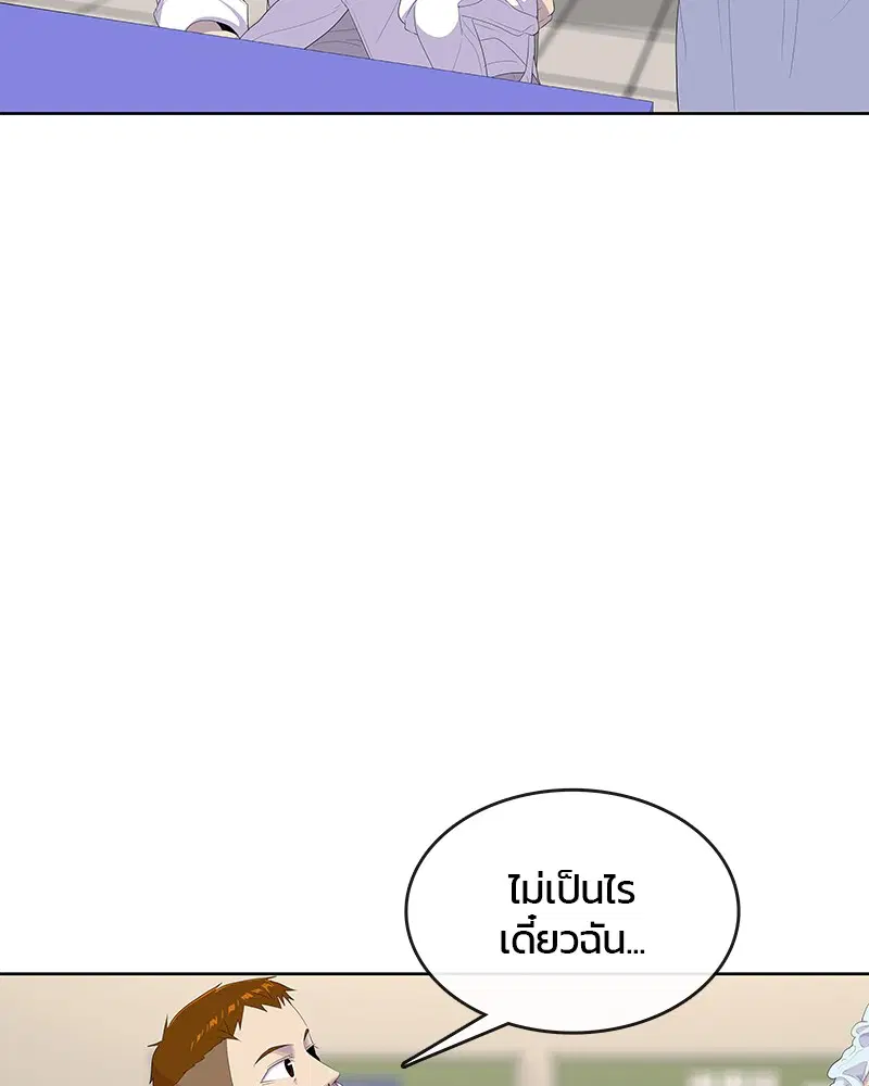หน้า 59 จาก 106
