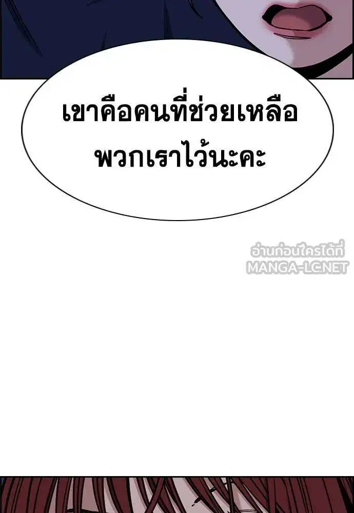 หน้า 21 จาก 123