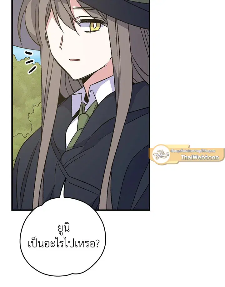 หน้า 4 จาก 123