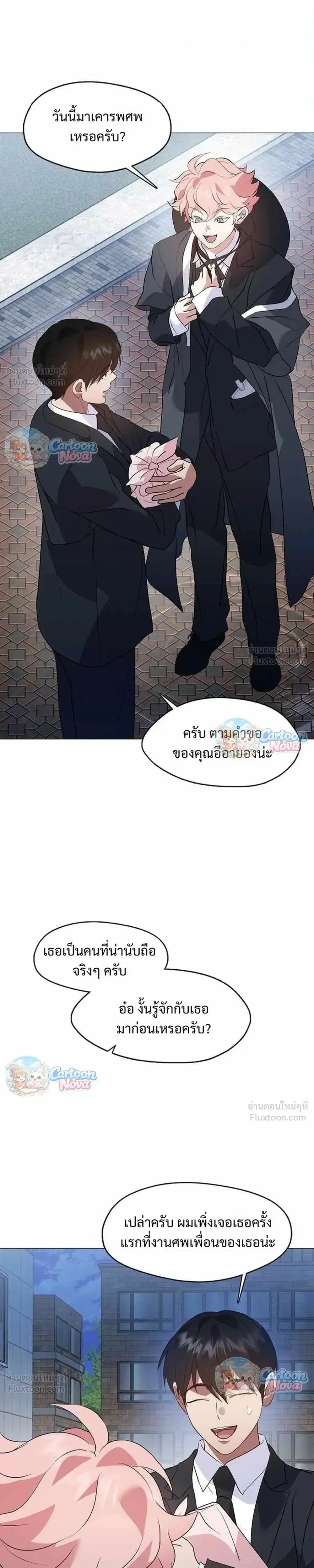 หน้า 7 จาก 27