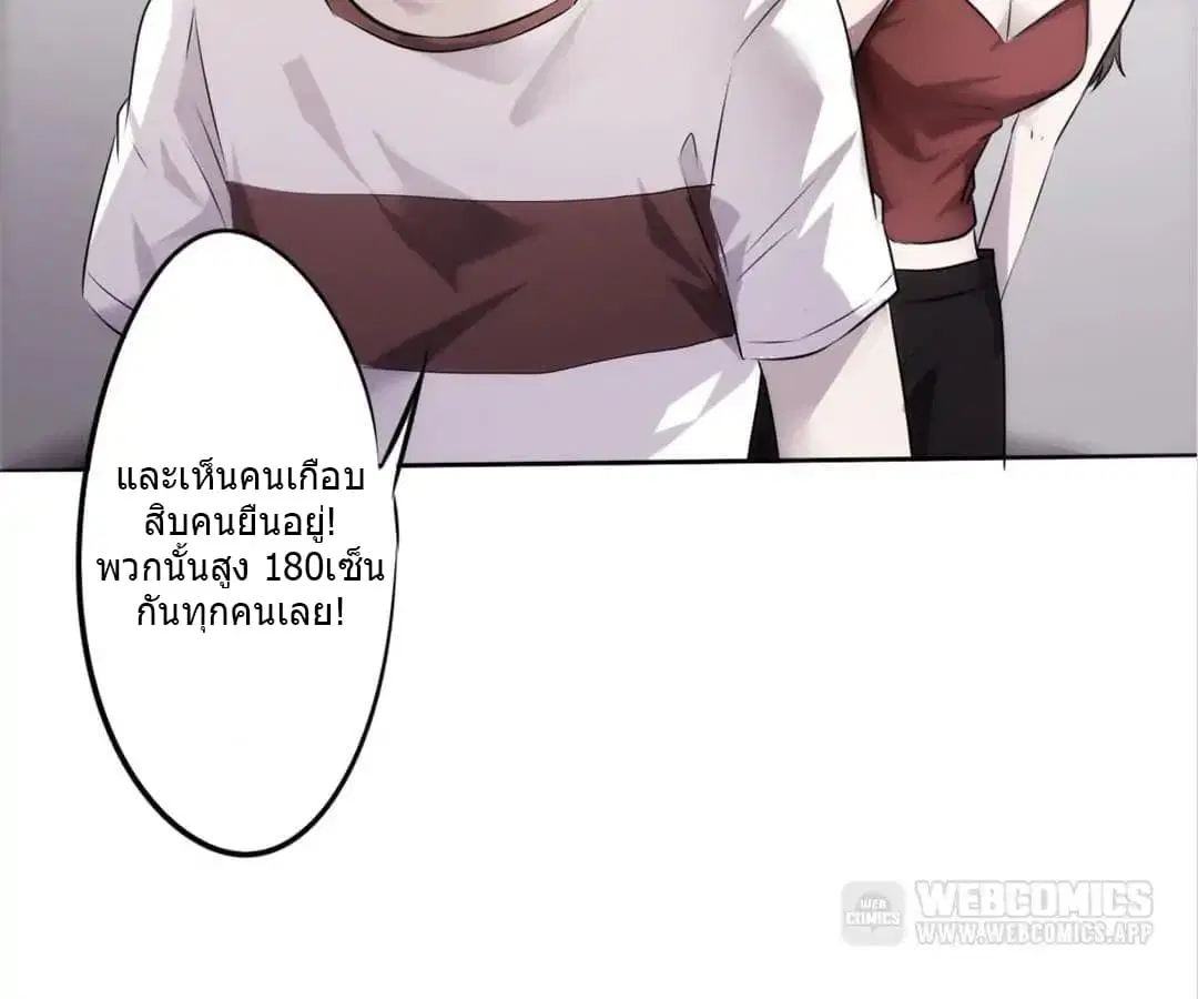 หน้า 23 จาก 47