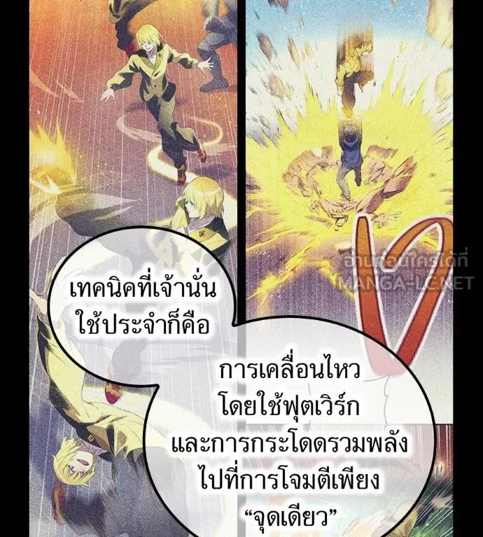 หน้า 110 จาก 209