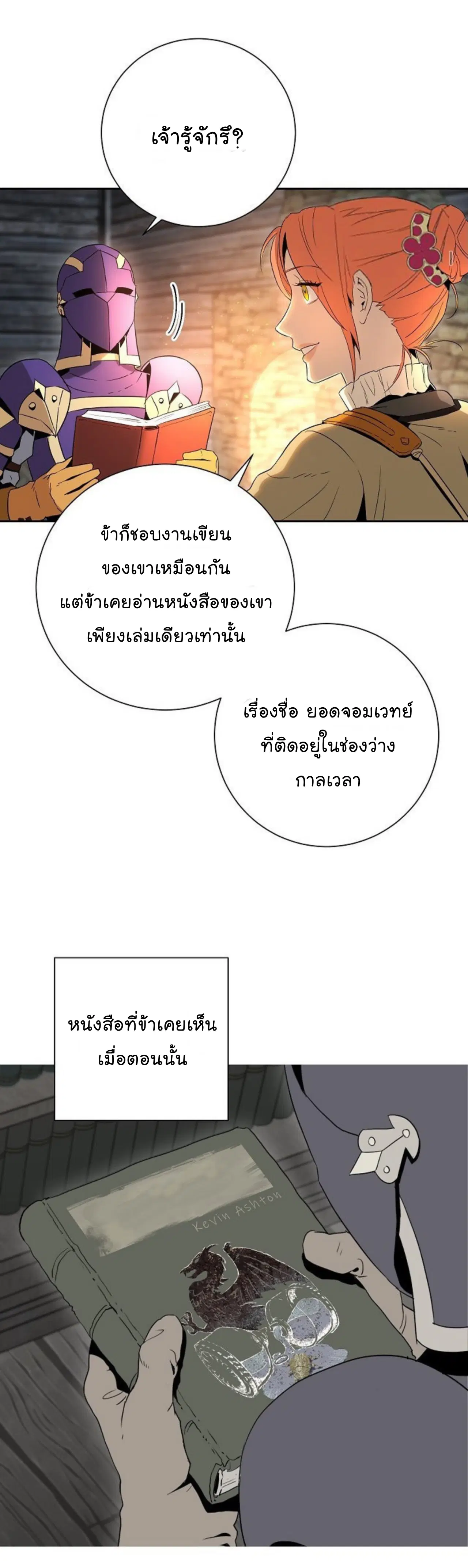 หน้า 27 จาก 41