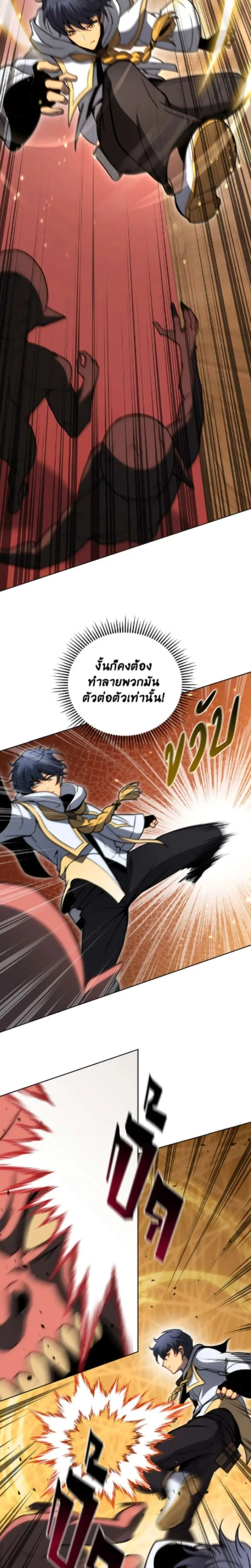 หน้า 25 จาก 39
