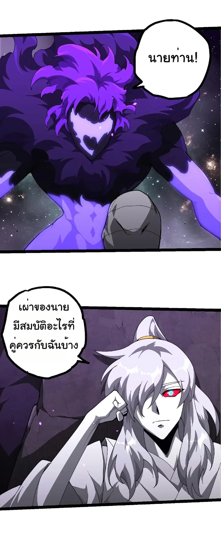 หน้า 17 จาก 30
