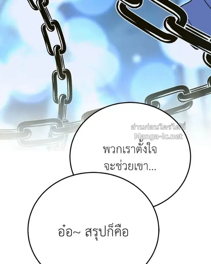หน้า 156 จาก 168