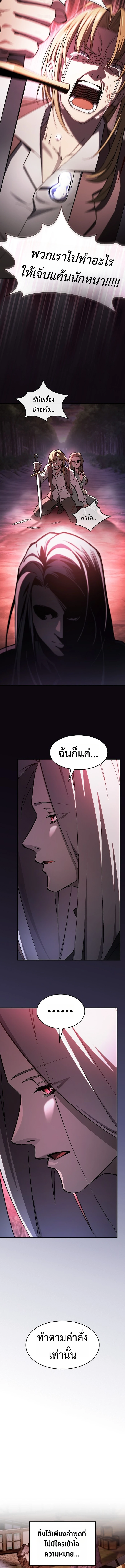 หน้า 7 จาก 28
