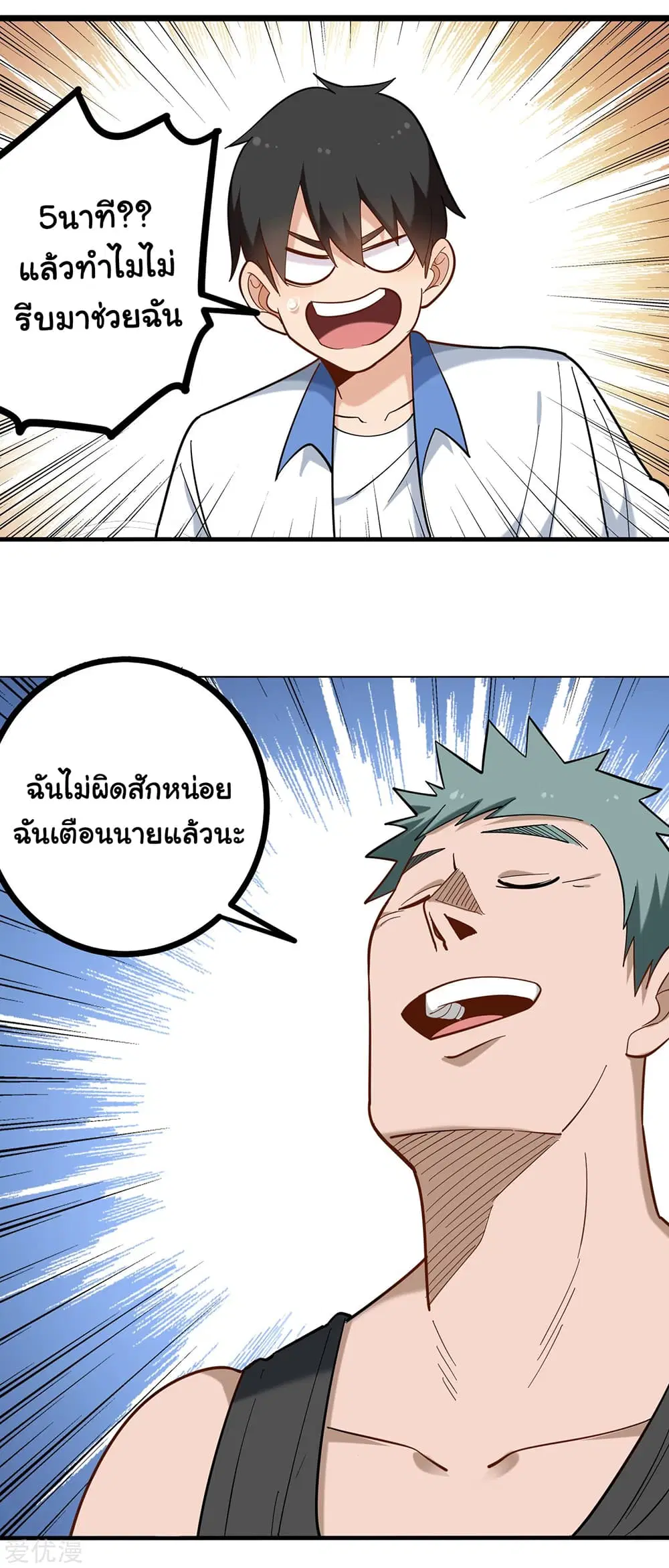 หน้า 3 จาก 10