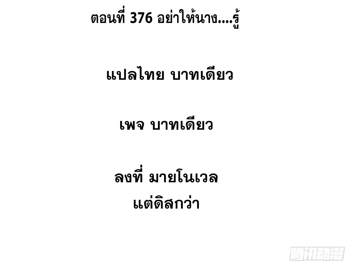 หน้า 2 จาก 84