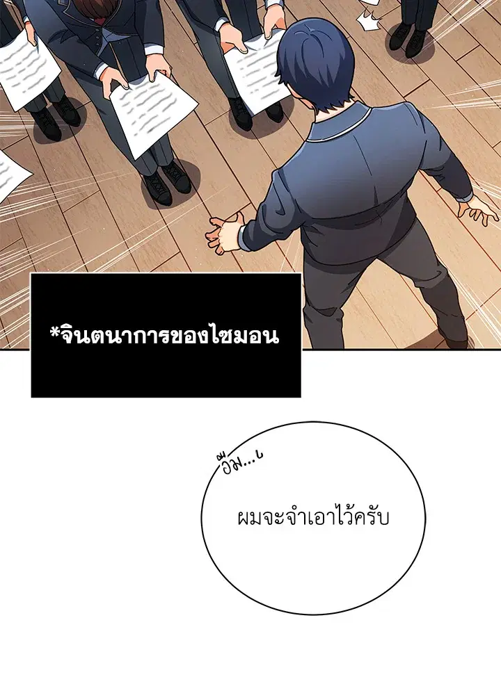 หน้า 18 จาก 112