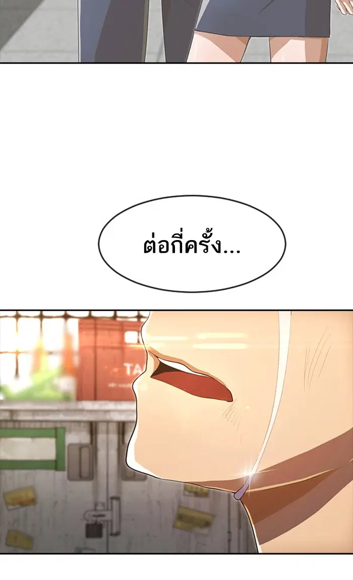 หน้า 54 จาก 98