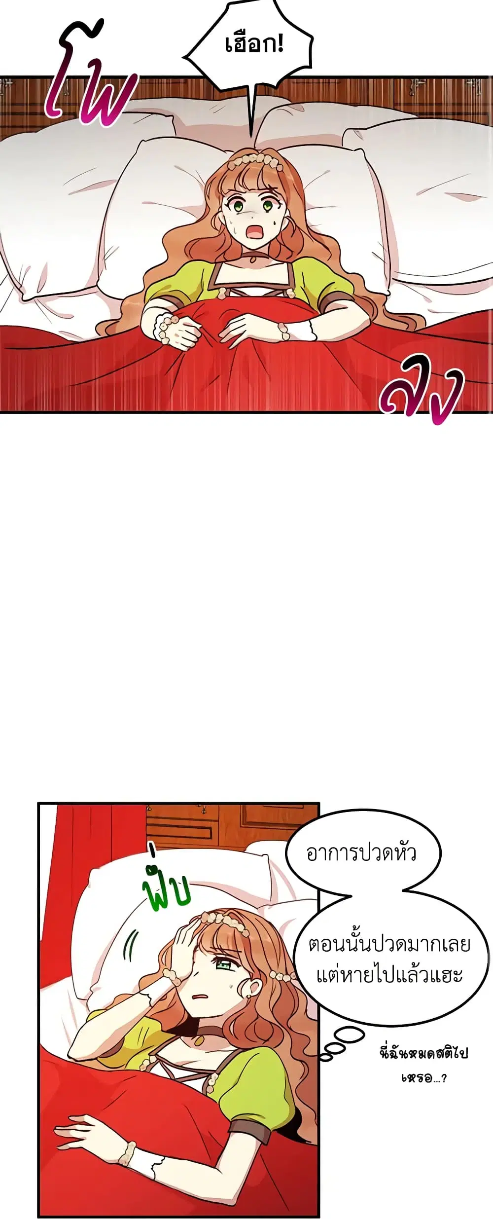 หน้า 34 จาก 44