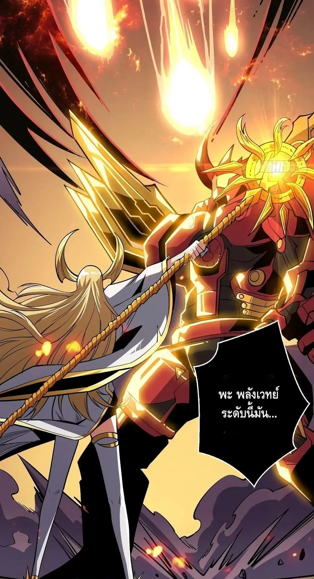 หน้า 41 จาก 52
