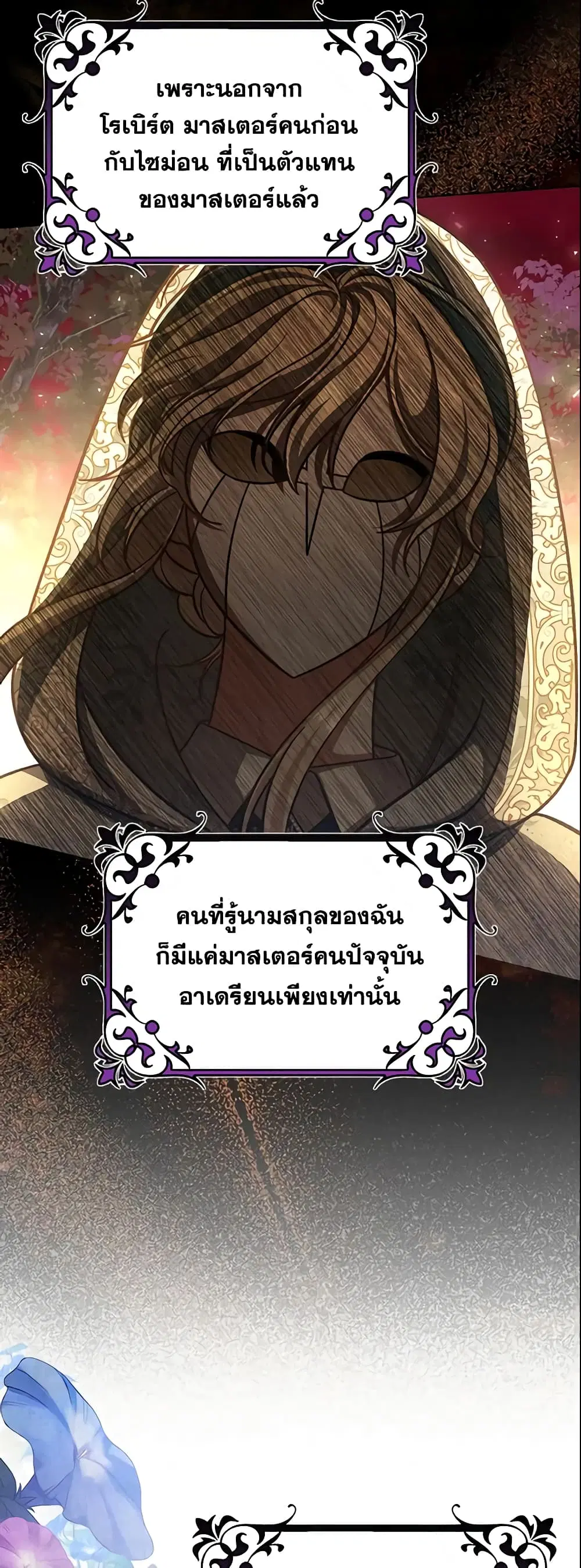 หน้า 10 จาก 42