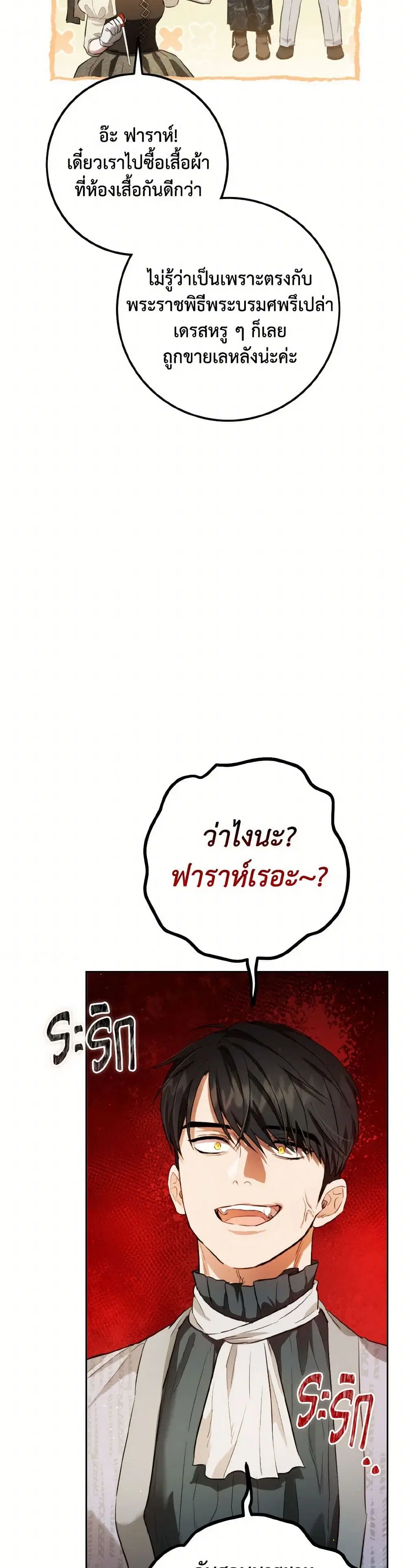 หน้า 33 จาก 38