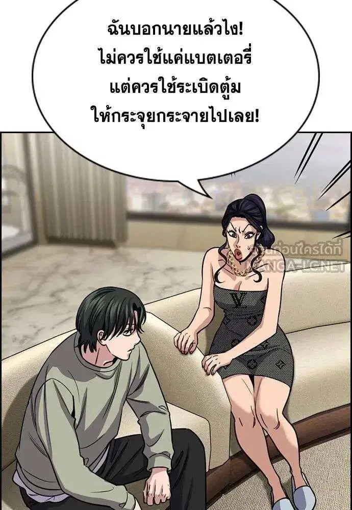 หน้า 82 จาก 123
