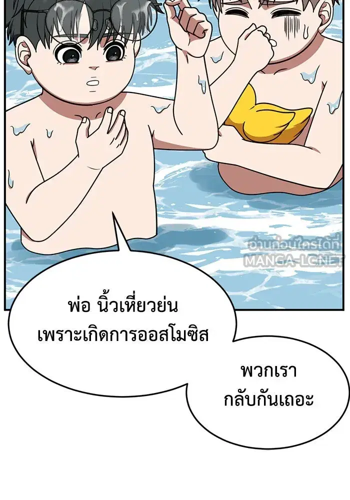 หน้า 63 จาก 213