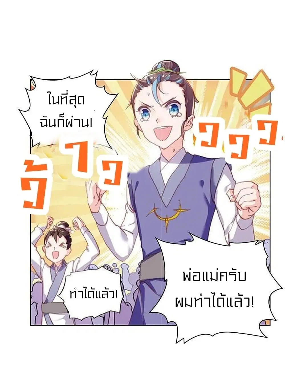 หน้า 9 จาก 43