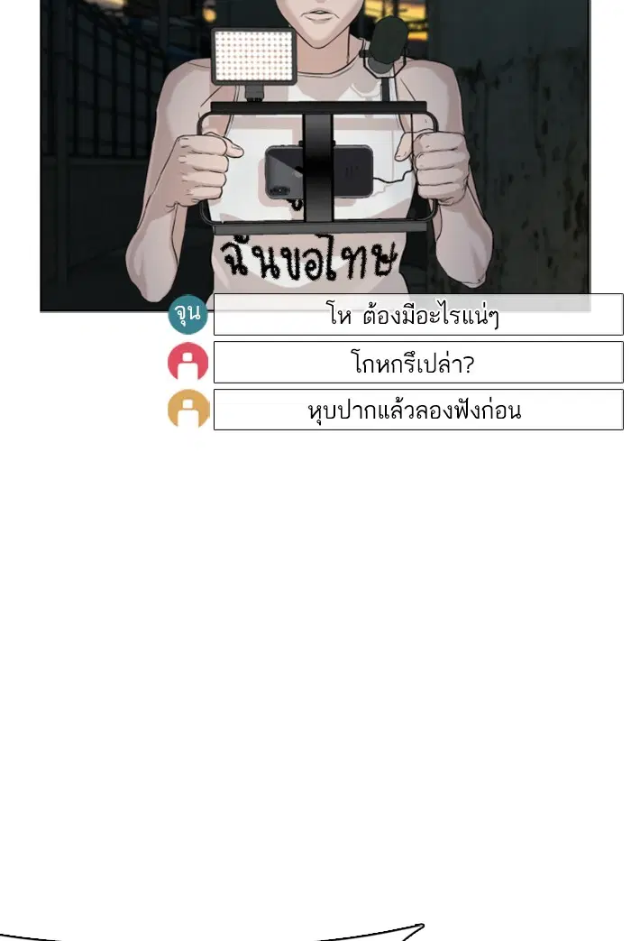 หน้า 112 จาก 193