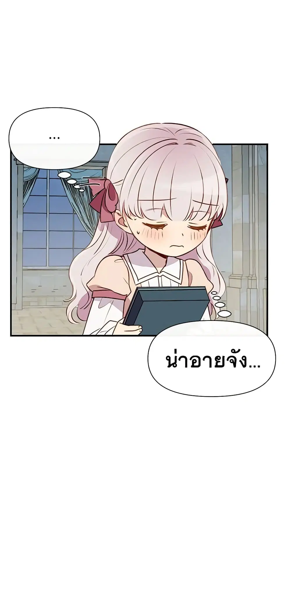 หน้า 12 จาก 46