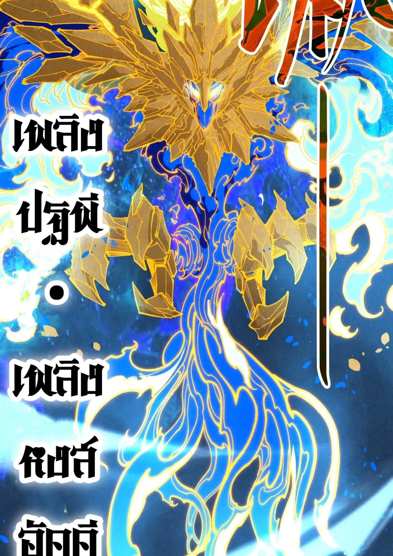 หน้า 26 จาก 61