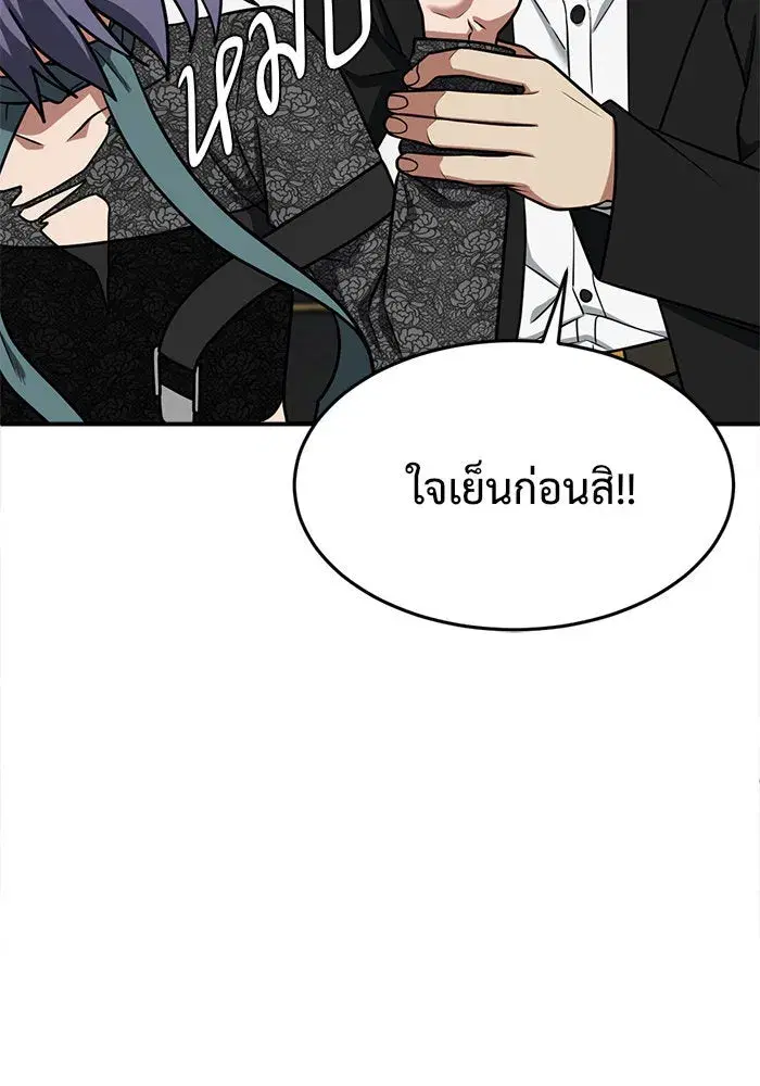 หน้า 181 จาก 205