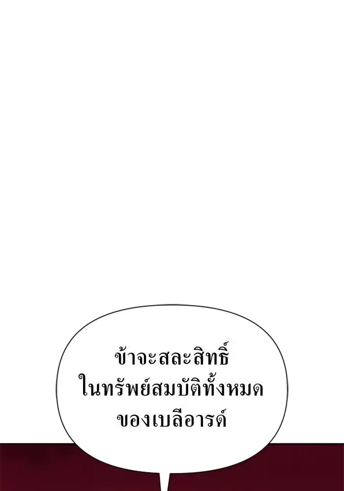 หน้า 49 จาก 175