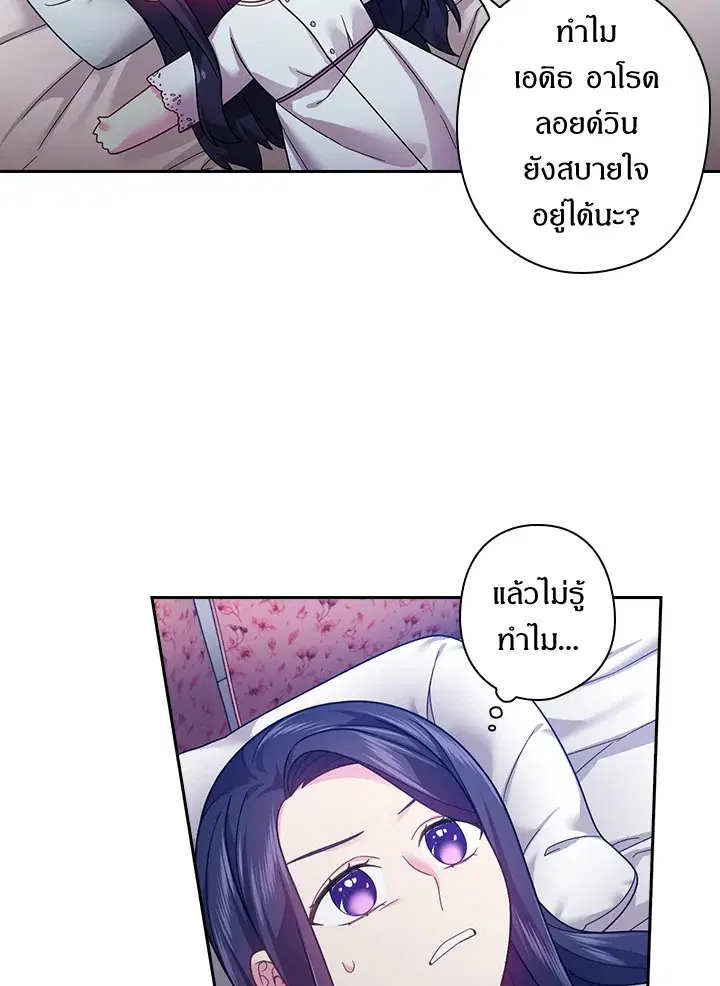 หน้า 25 จาก 64