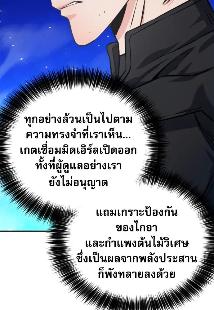 หน้า 41 จาก 147
