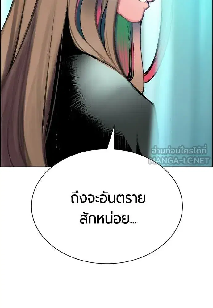 หน้า 113 จาก 171