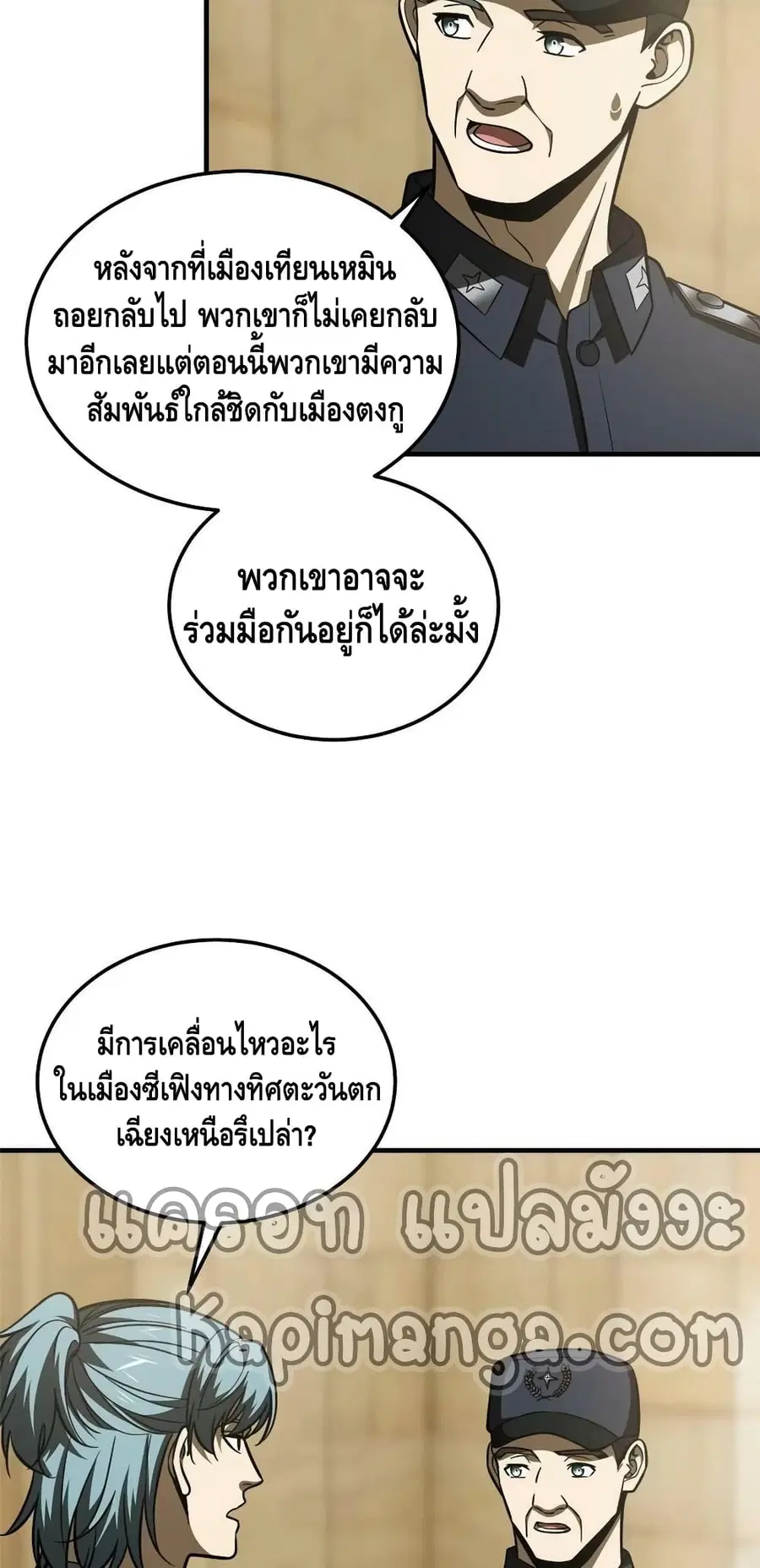 หน้า 13 จาก 42