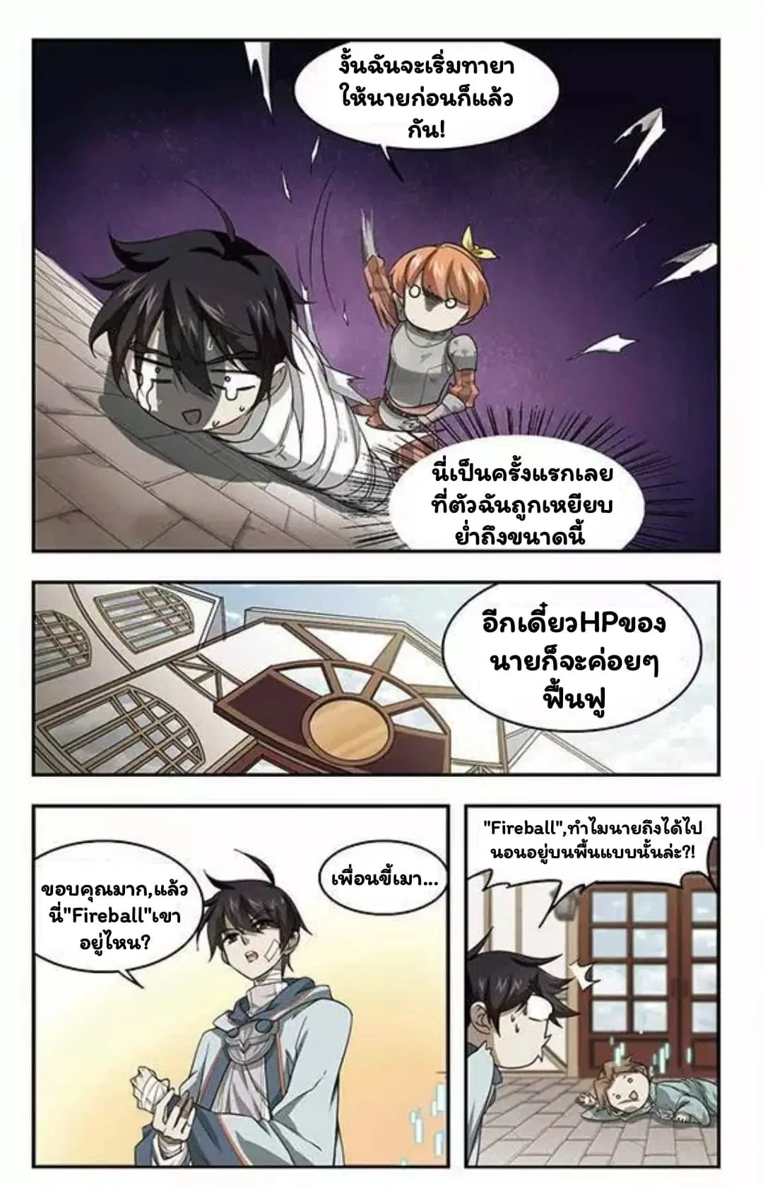 หน้า 19 จาก 27