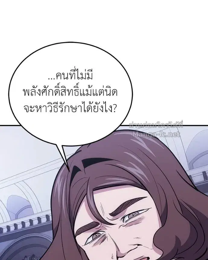 หน้า 100 จาก 143