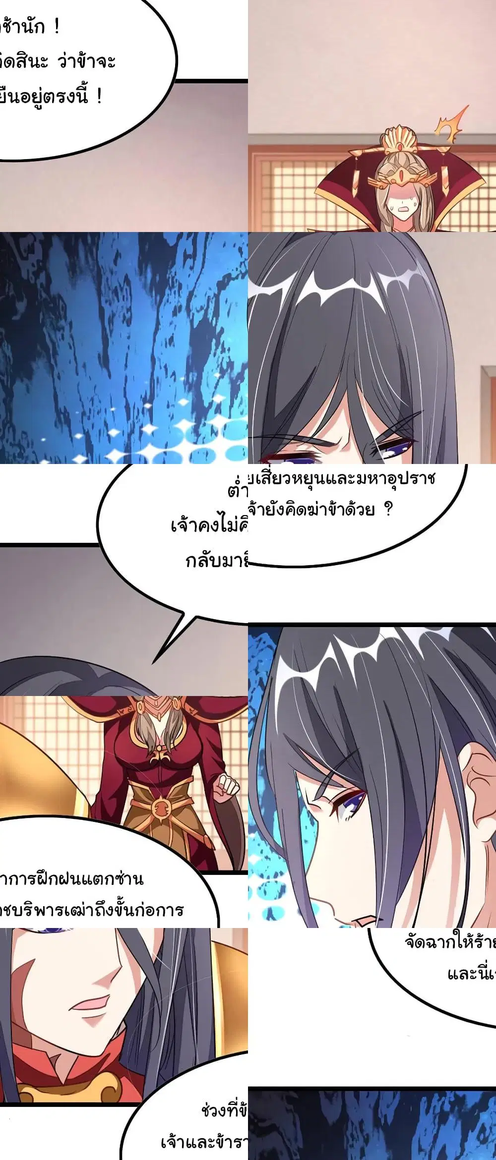 หน้า 6 จาก 7