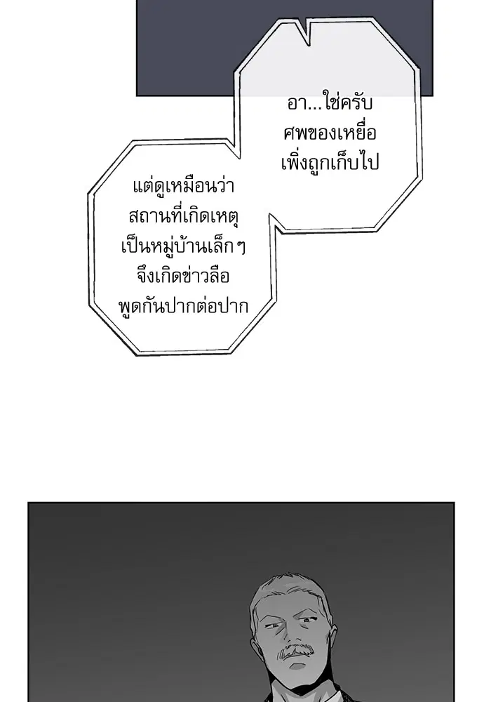 หน้า 10 จาก 84