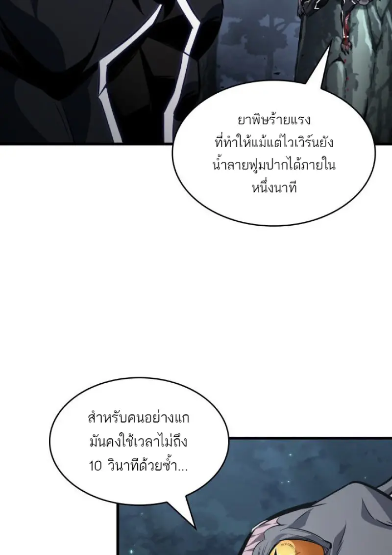 หน้า 71 จาก 131