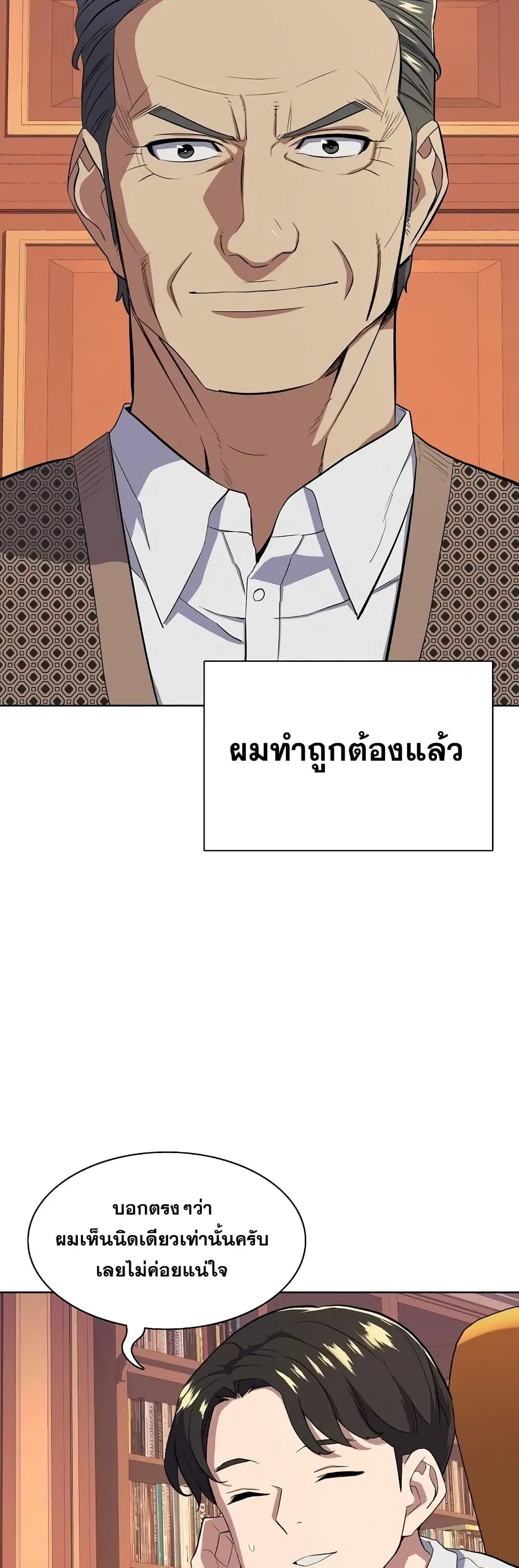 หน้า 14 จาก 62