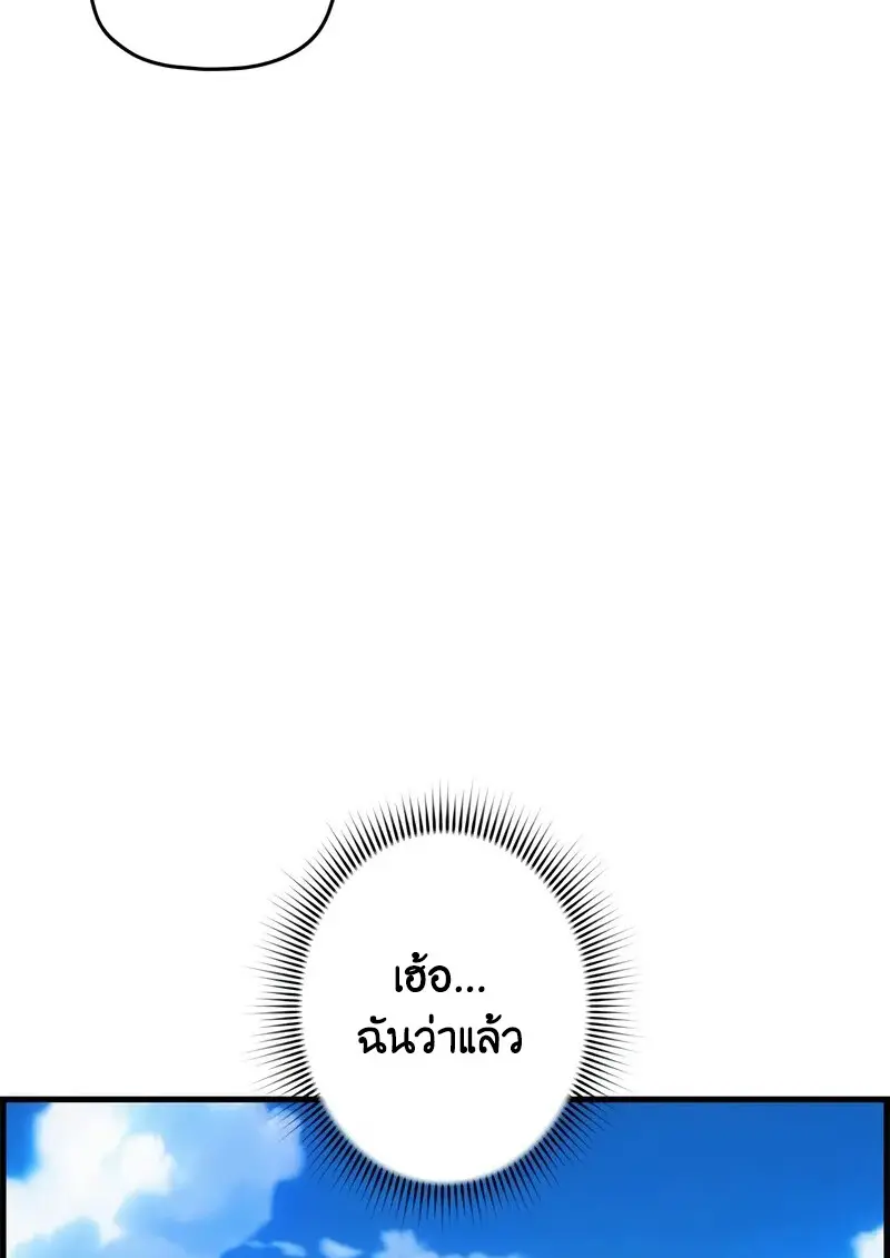 หน้า 91 จาก 110